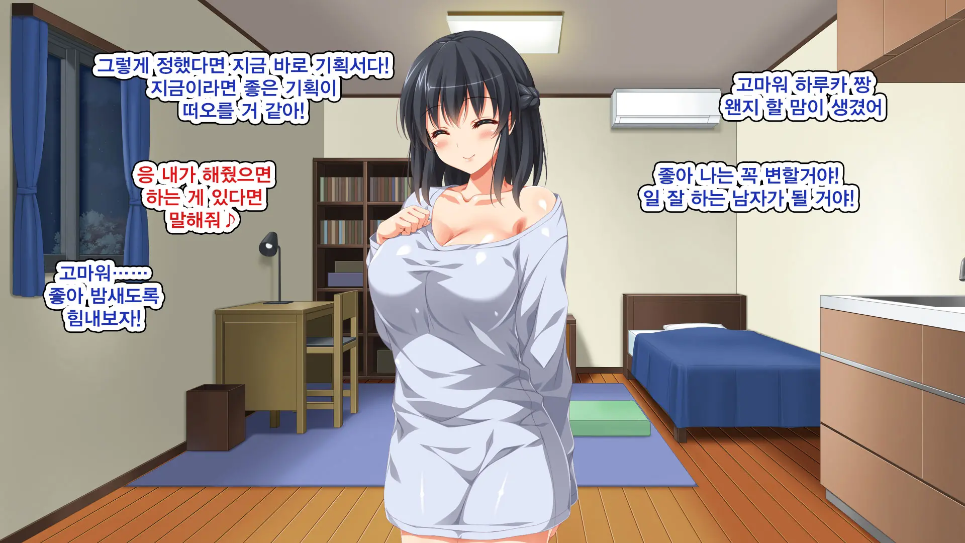 Iede Bitch O Hirottara